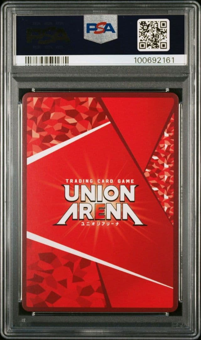 PSA10】 シノン（太陽神ソルス） ☆2 サイン - メルカリ