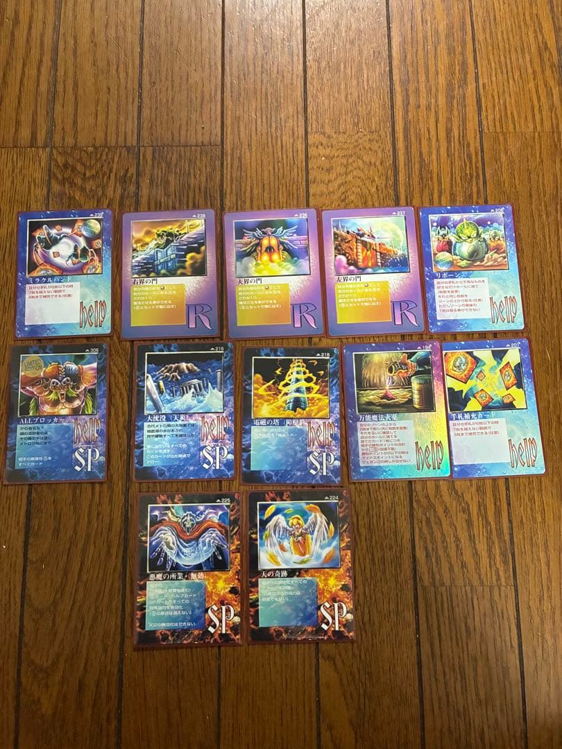 ミラクルオブザゾーン メトロ編まとめ売り - メルカリ