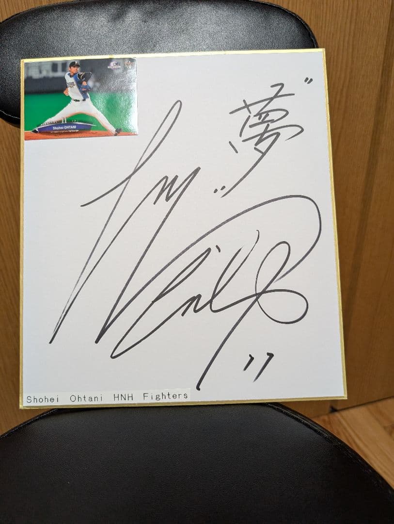 出品最終日セール　大谷翔平　直筆サイン色紙 大谷翔平 直筆サイン色紙 - メルカリ