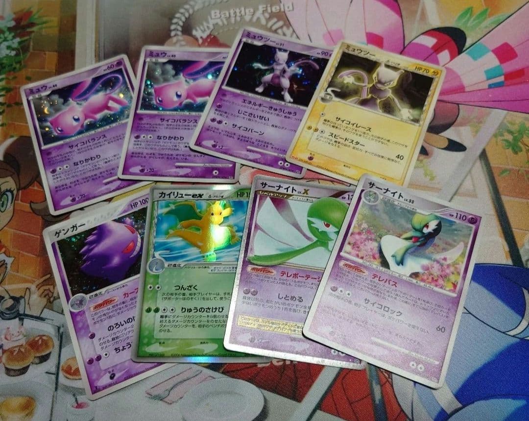 ポケモンカード ダイパ まとめ売り ゲンガー カイリューδ種 サーナイト ミュウ RR サーナイトex 028/078［SV1S］｜ポケモンカードゲーム通販