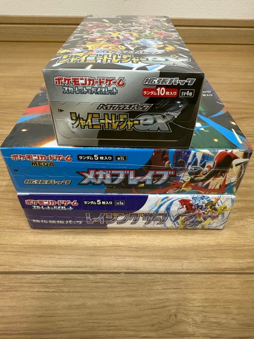 ポケモンカード BOX まとめ売り