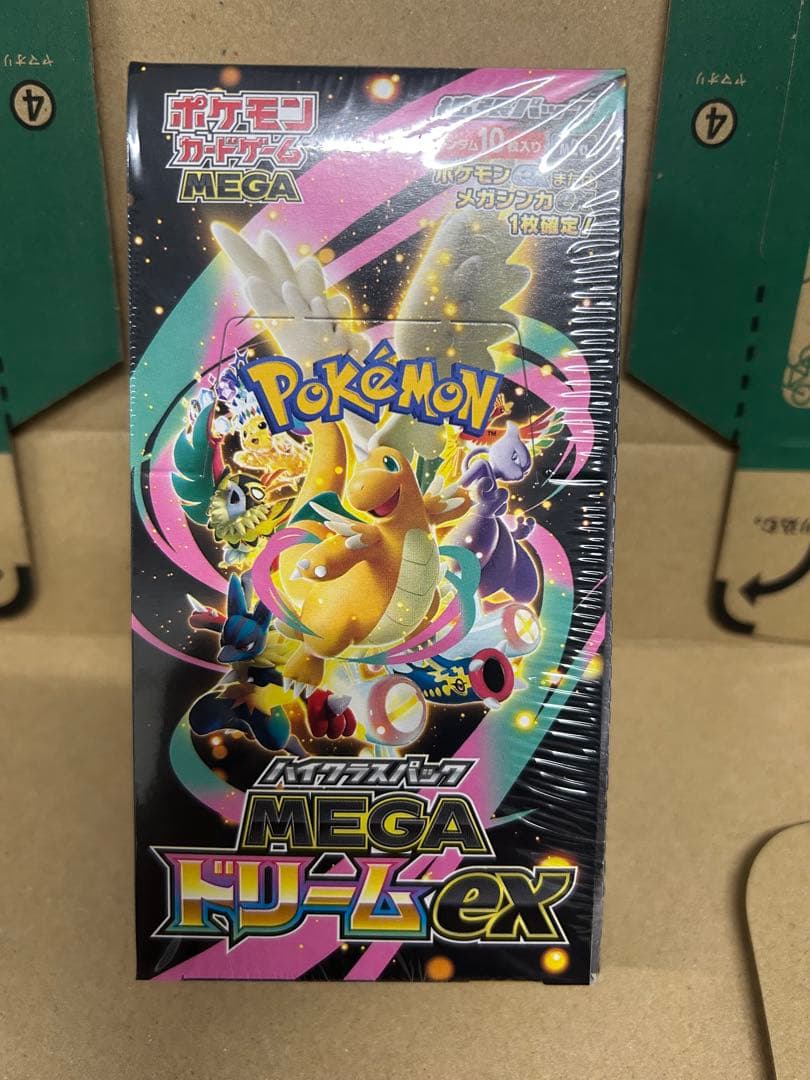 MEGA　ドリームex　シュリンク付き 楽天市場】シュリンクつき ハイクラスパック MEGAドリームex ポケモン