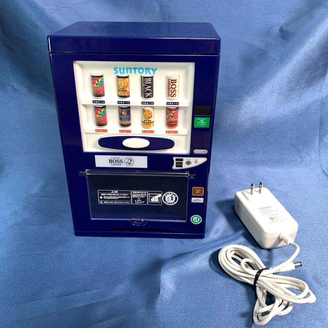 自動販売機型冷蔵庫 BOSS サントリーボス 冷温庫 - メルカリ