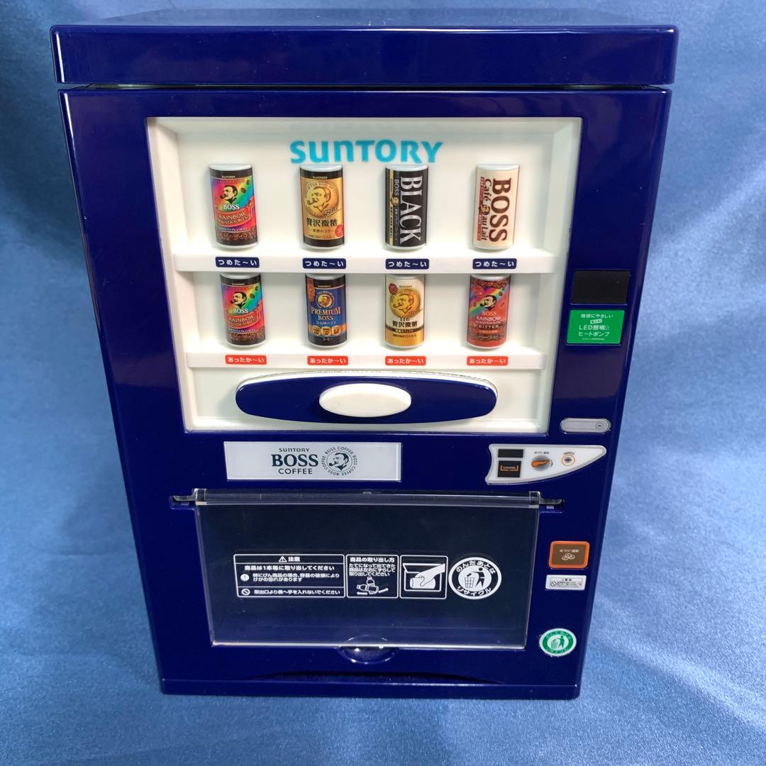 自動販売機型冷蔵庫 BOSS サントリーボス 冷温庫 - メルカリ