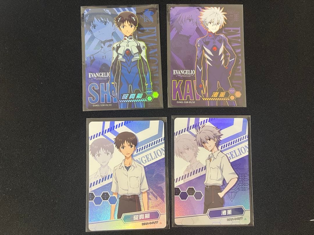 エヴァ エヴァンゲリオン中国限定KAYOUトレカカードSSR、Rシンジ