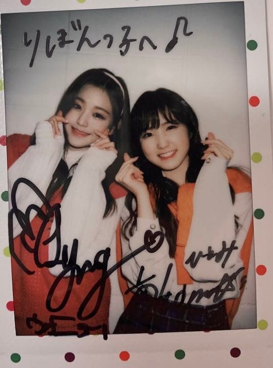 IZ*ONE ウォニョンちゃん ひとみちゃん 直筆サイン入りチェキ - メルカリ