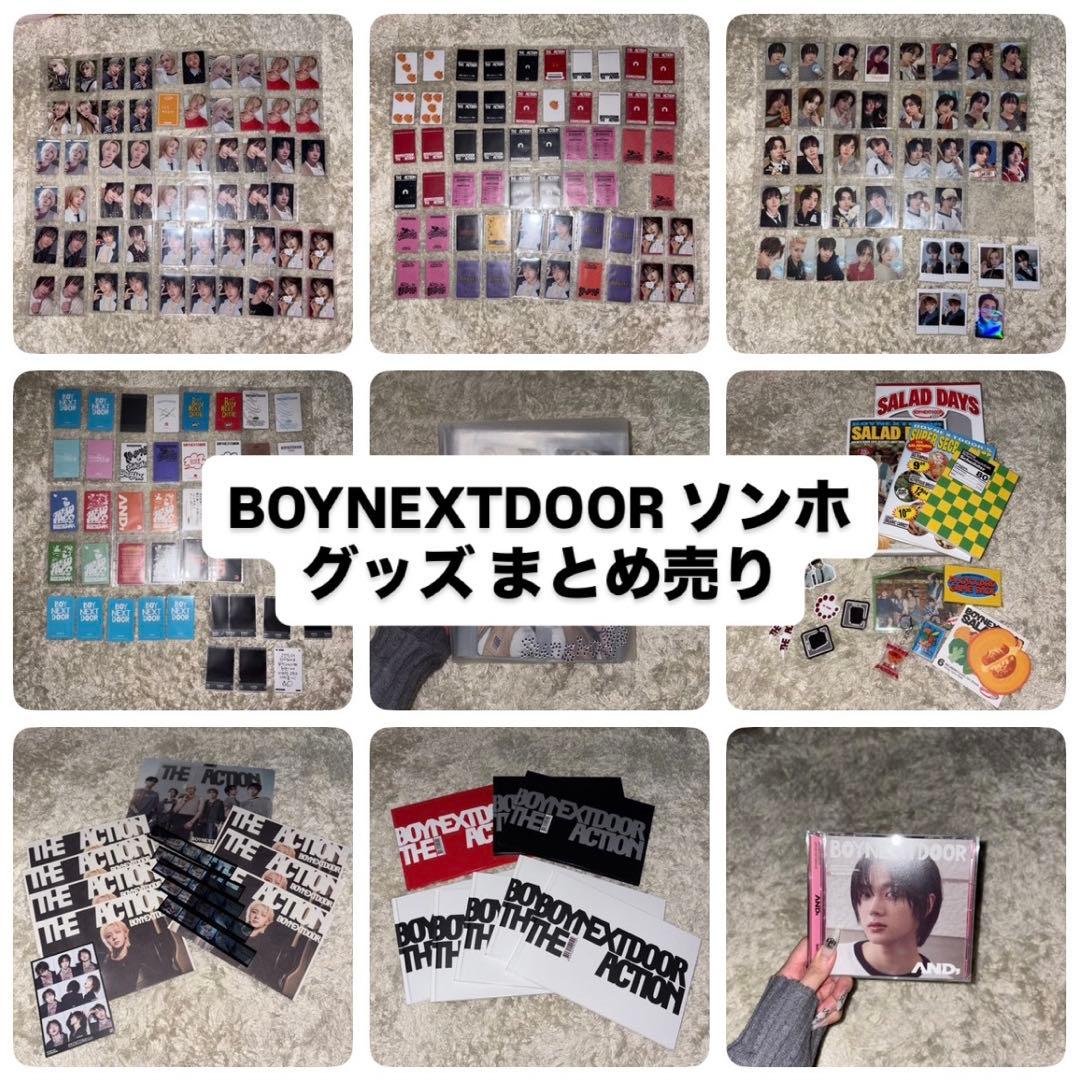 BOYNEXTDOOR ソンホ 封入トレカ ラキドロ グッズ まとめ売り - メルカリ