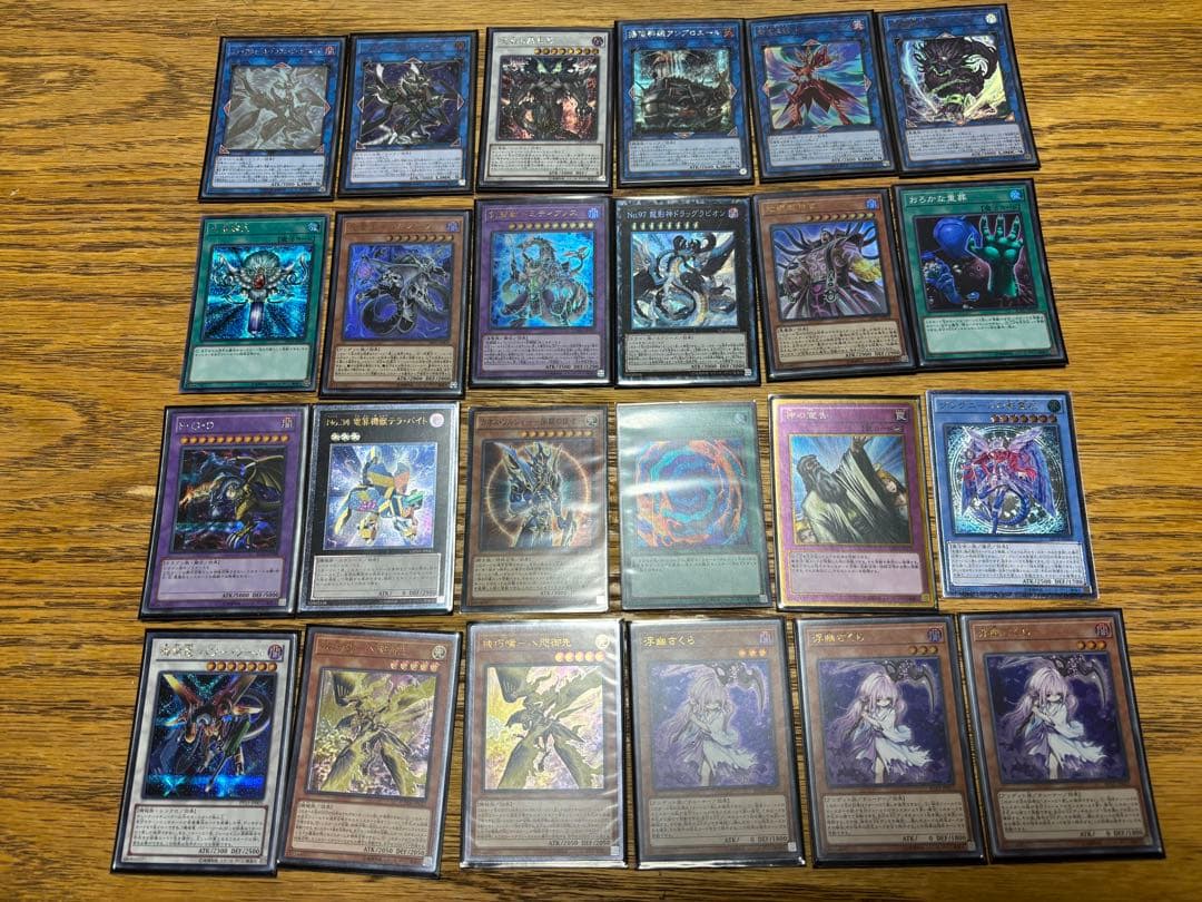 遊戯王OCG デュエルモンスターズ カードセット - メルカリ