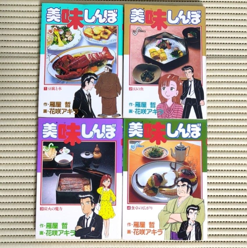 ほぼ初版】美味しんぼ 1〜7、9〜17、19〜22、24〜27、49巻 - メルカリ