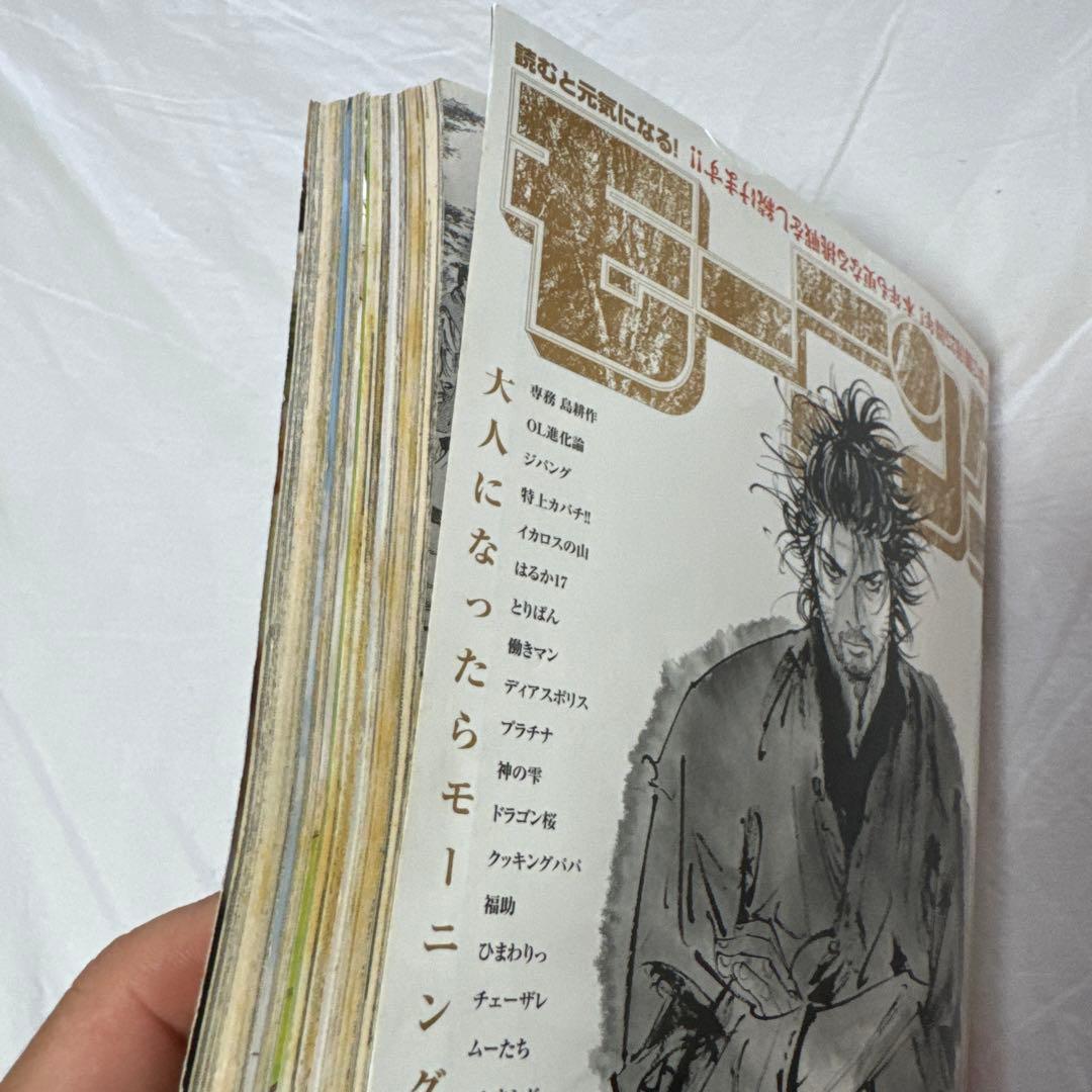 モーニング 2007年 4.5号 合併 バガボンド 週刊 - メルカリ