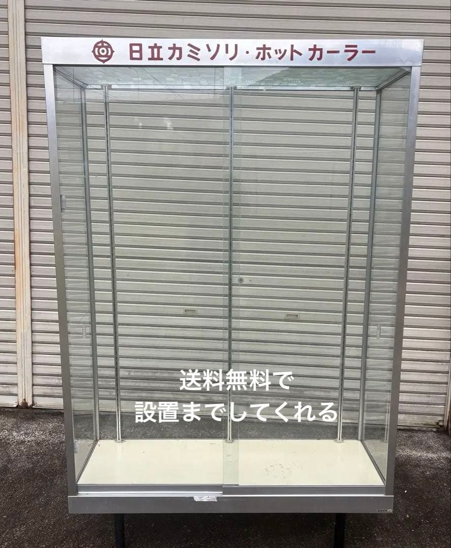 【かなり古いレトロなショーケース】引き取りの場合送料分引きます。中板5枚あり 濃紺家具・インテリア - 【かなり古いレトロなショーケース】引き取り