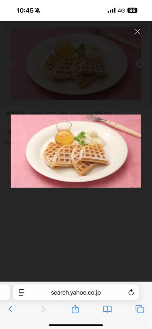 も*か様 業務用ワッフルベーカー PT-2 - メルカリ