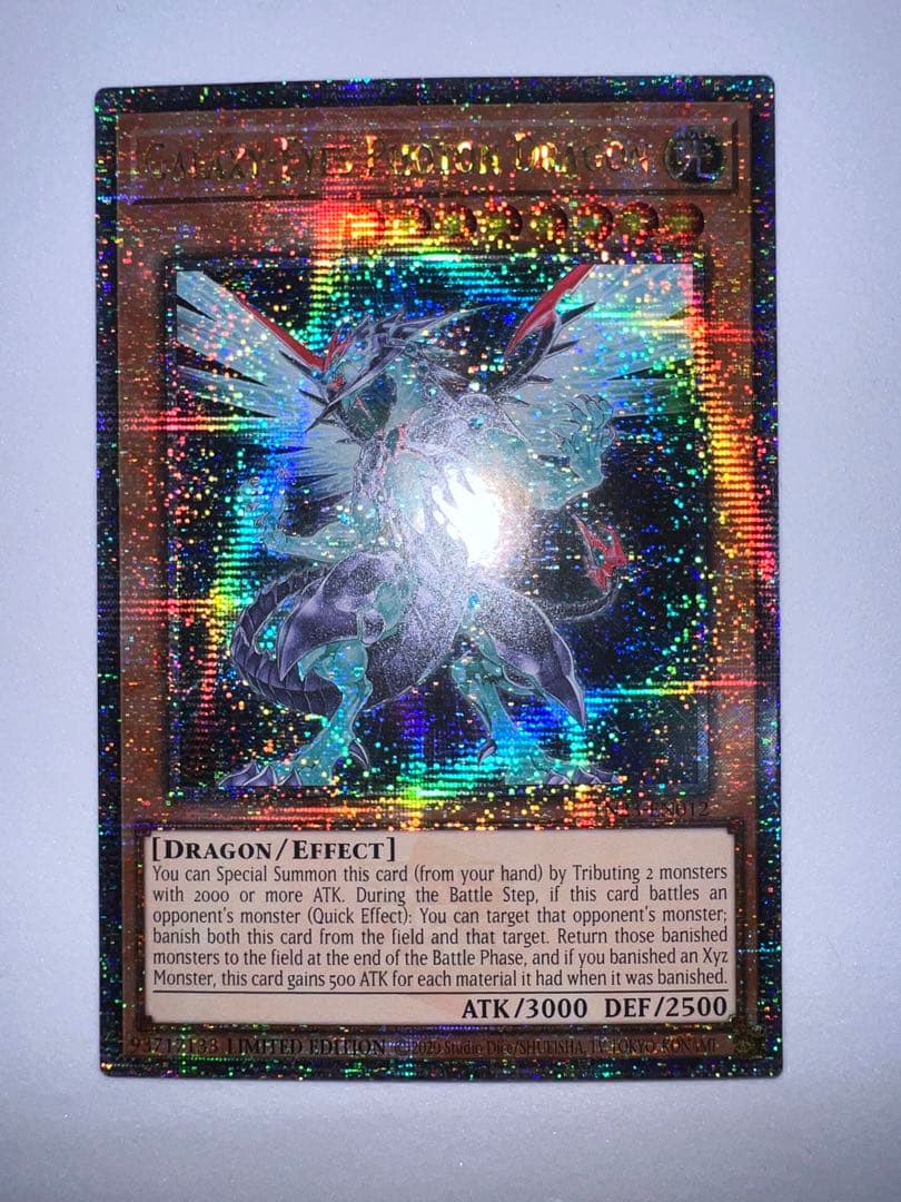 銀河眼の光子竜 25th シークレット 英語 遊戯王 - メルカリ