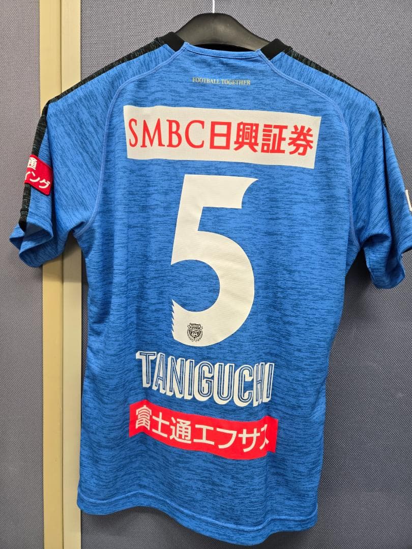 サッカー日本代表/川崎フロンターレ 谷口彰悟選手 サイン入り