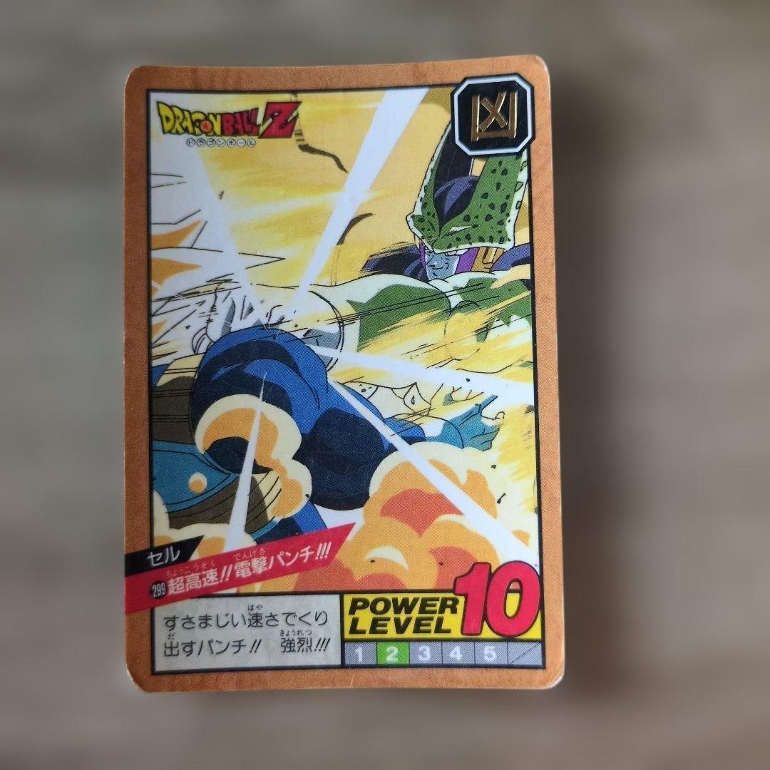 ドラゴンボールZ セル スーパーバトルカード - メルカリ