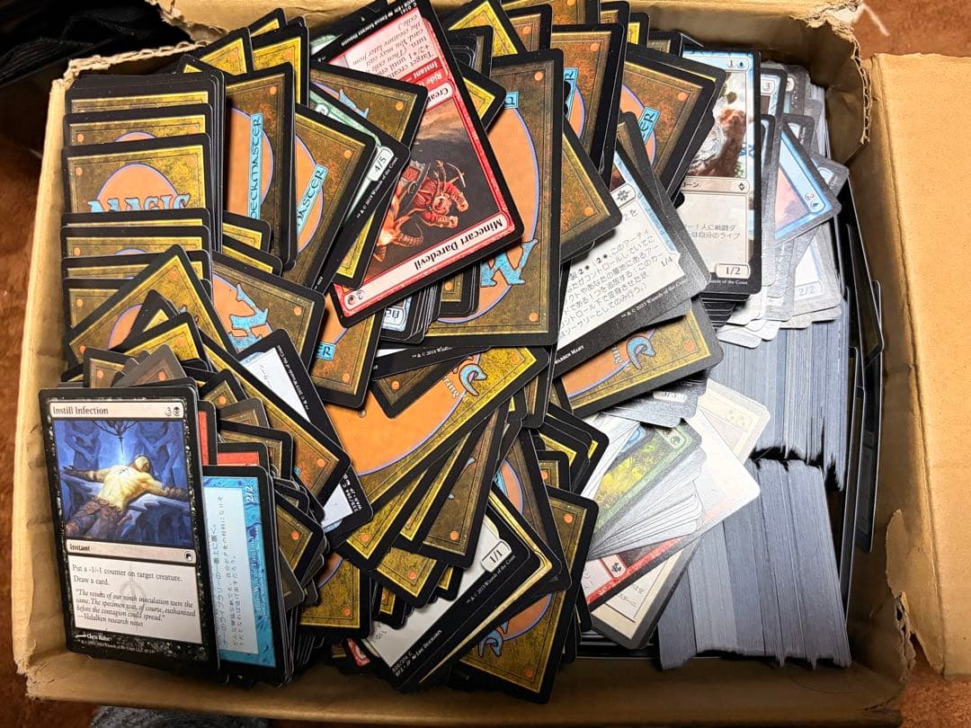 断捨離•引退品 MTG マジック：ザ・ギャザリングカードセット - メルカリ