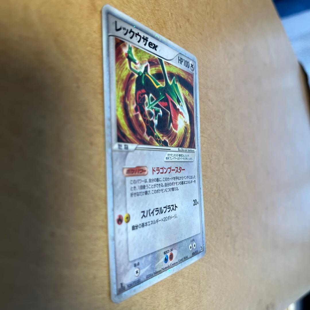 レックウザex 2004 ポケカ 008/015 - メルカリ