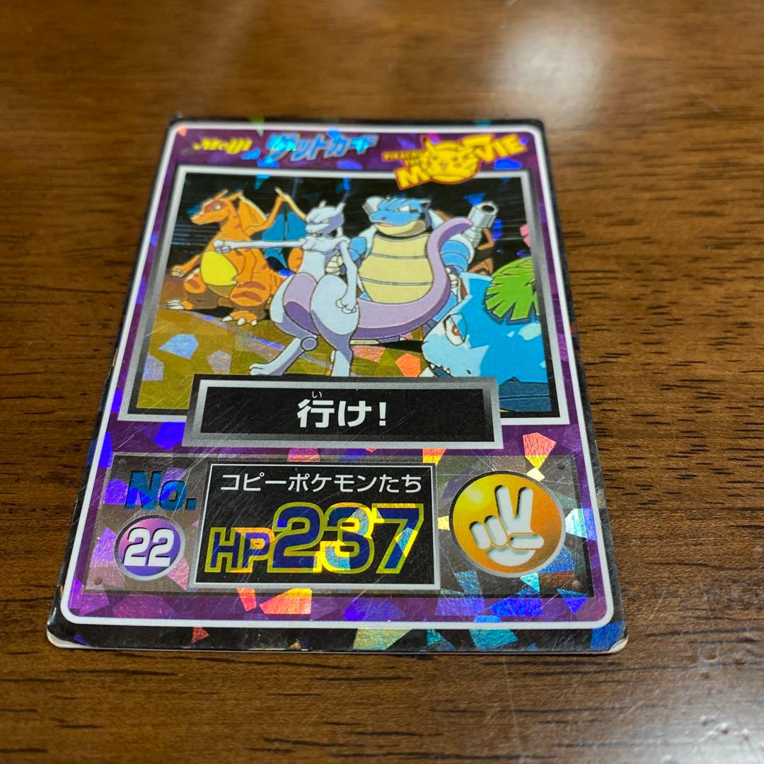 ポケモン ゲットカード - メルカリ