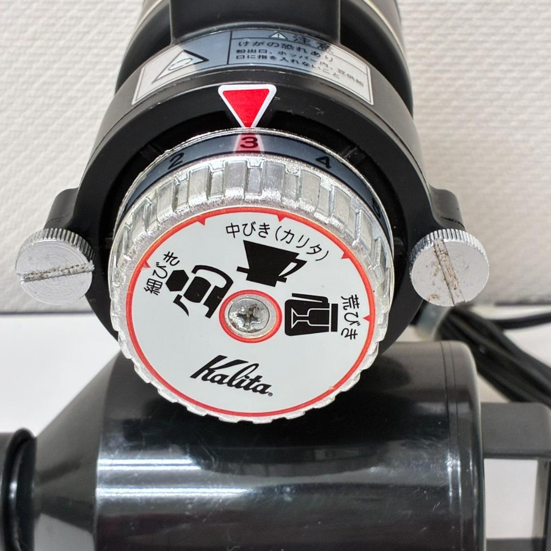 カリタ ナイスカットミル KH-100 電動コーヒーミル 26178 - メルカリ