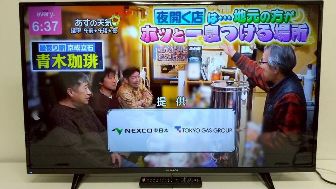 【完動品】FUNAI フナイ 液晶テレビ FL-43U3060 FUNAI FL-43U3060 43V型 4K対応液晶テレビ｜ピーチクパーク