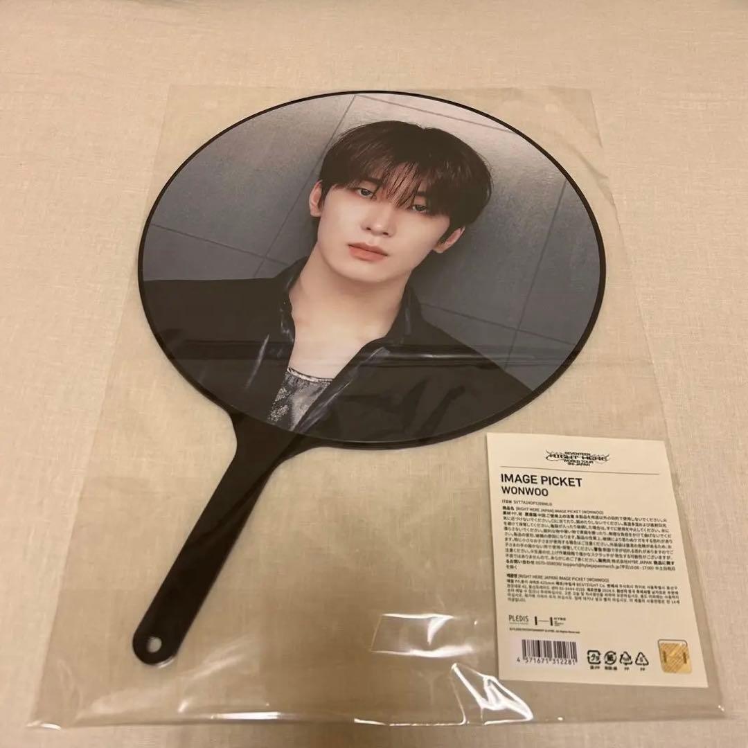 ウォヌ seventeen セブチ うちわ right here Japan - メルカリ