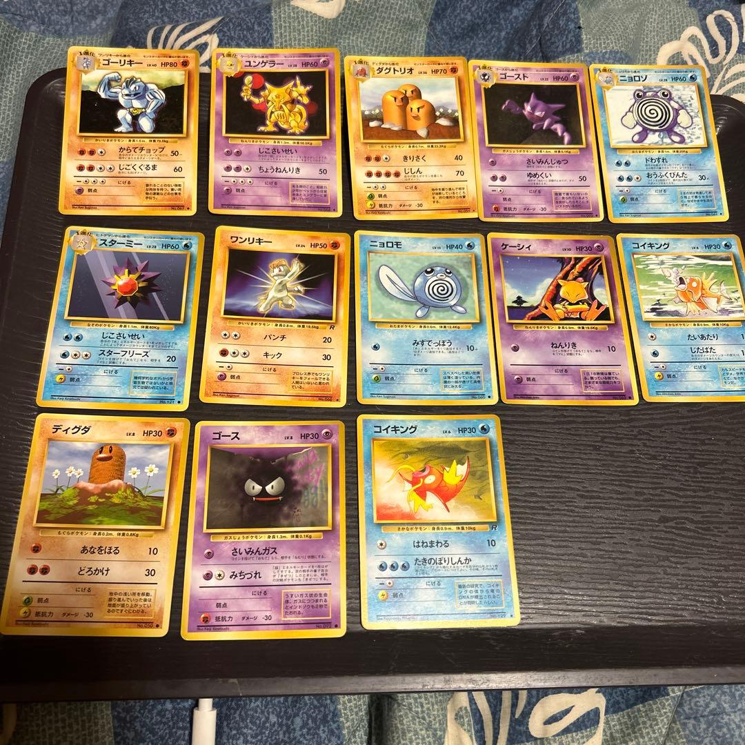 ポケモンカード 旧裏面 まとめ売り - メルカリ