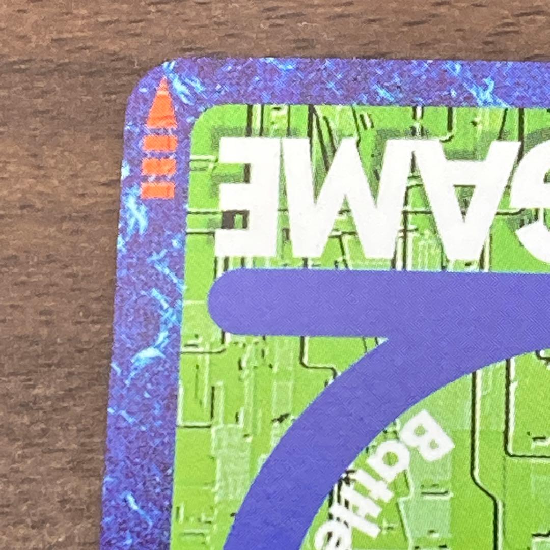 旧デジタルモンスターカード【Bo-1139 ベルゼブモン】2004【oka