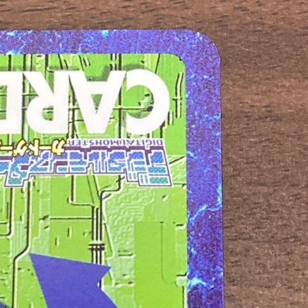 旧デジタルモンスターカード【Bo-1139 ベルゼブモン】2004【oka