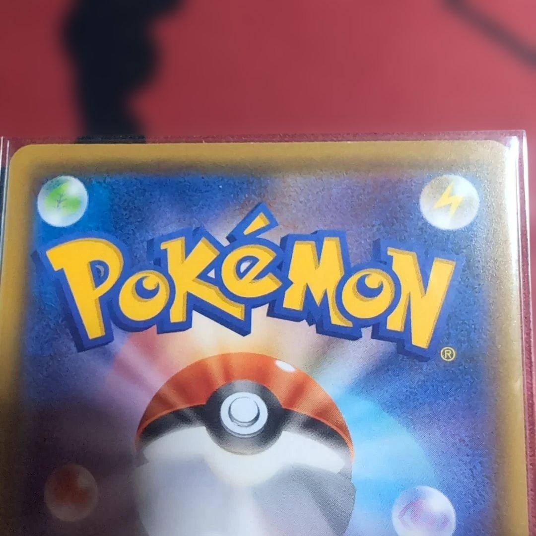 ポケモンカード ピカチュウ プロモ ローソン 132/S-P - メルカリ