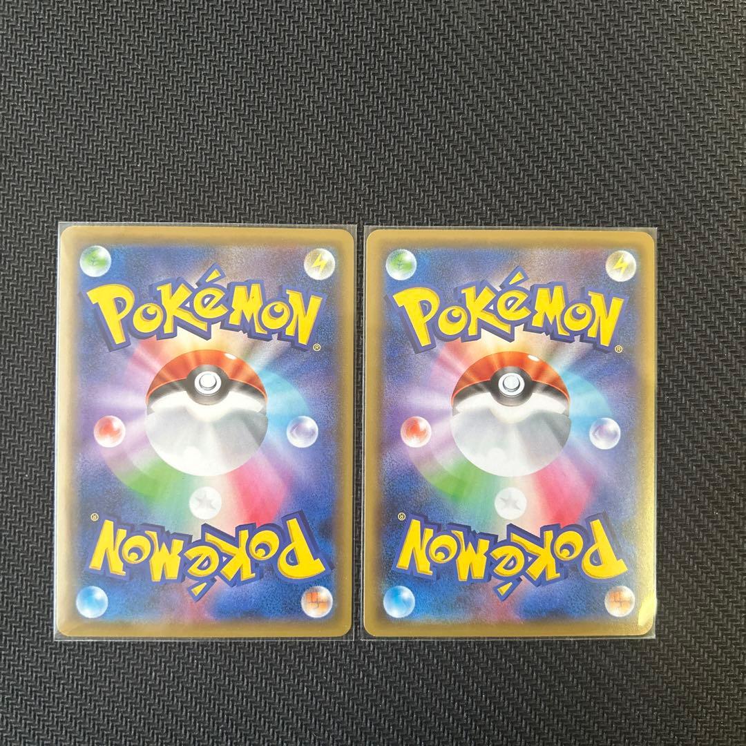 ポケモンカード エクストラレギュレーション ノーマル仕様Mレックウザ