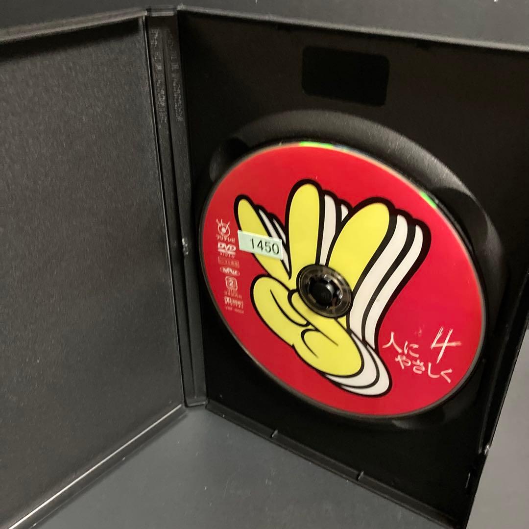 【新品ケース収納】 人にやさしく DVD TVドラマ