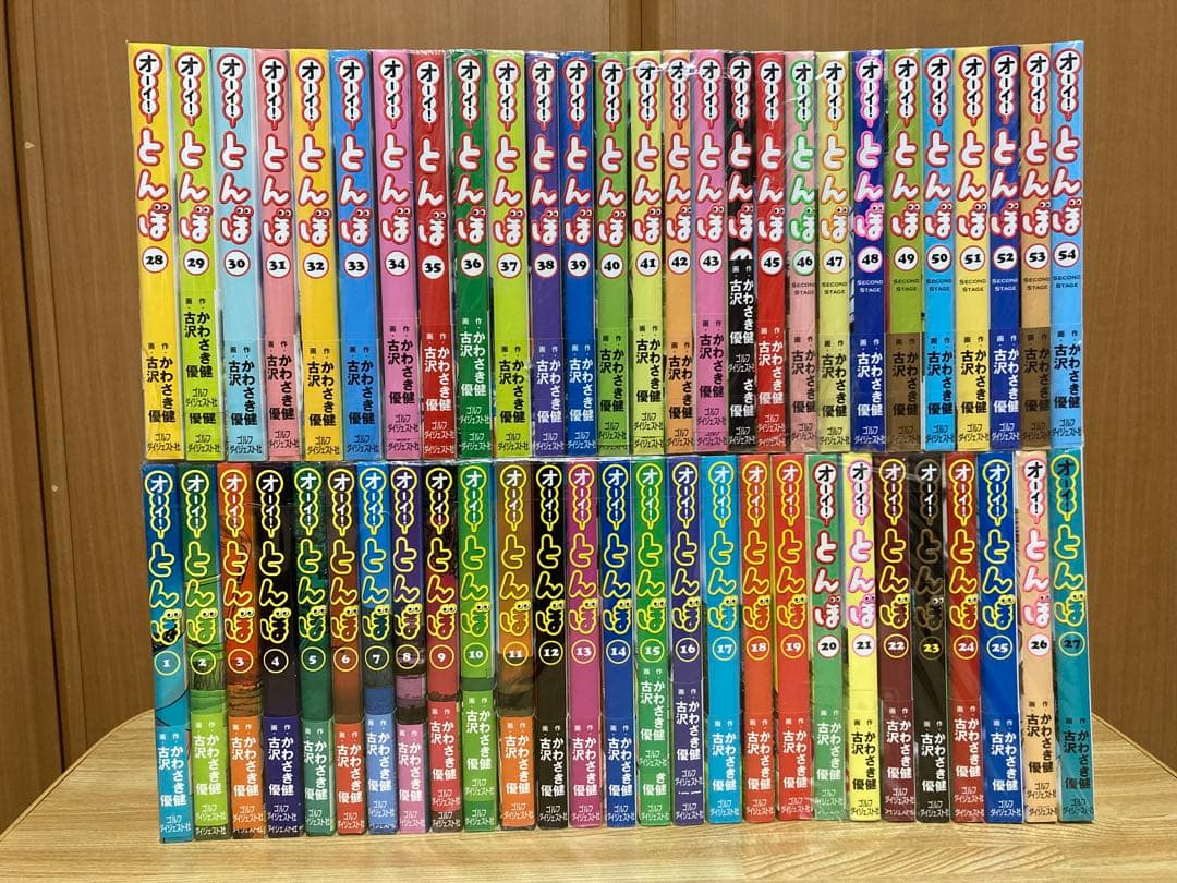 全巻セット BENI VENEX公式オンラインストア リフレッシュ Tシャツロングスリーブ 8分丈