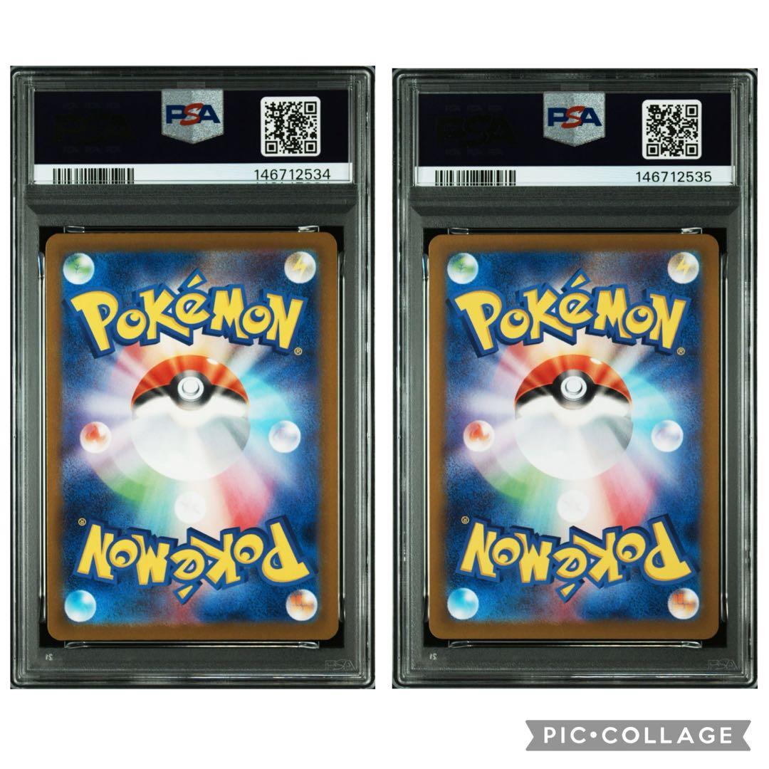 PSA10】Nのゼクロム レシラムAR 連番 - メルカリ