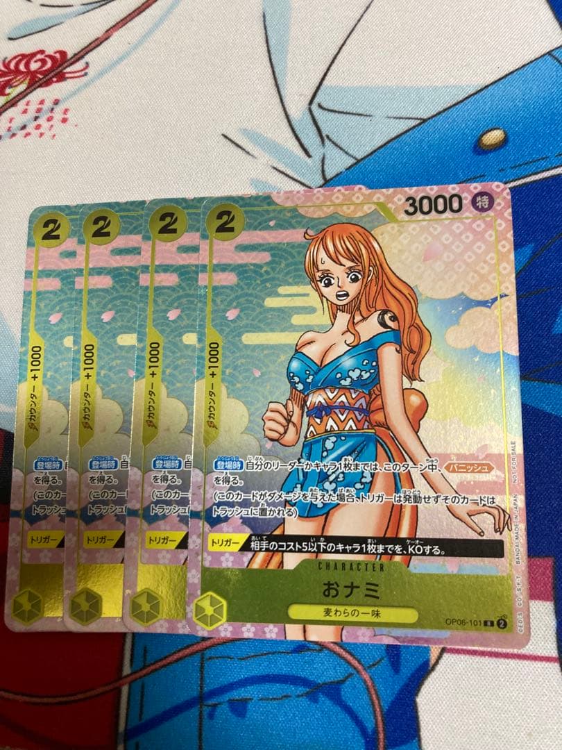 おナミ プロモ パラレル 4枚セット ワンピースカード