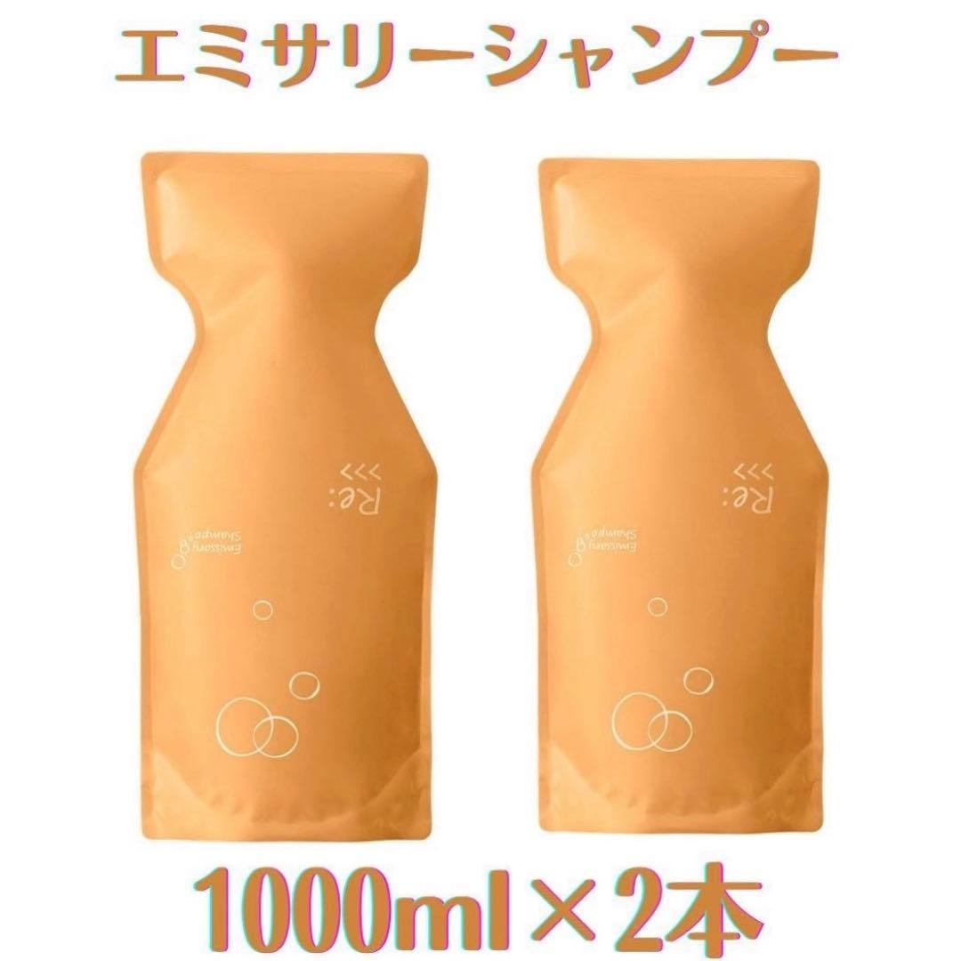 エミサリーシャンプー 1000ml×2本セット - メルカリ