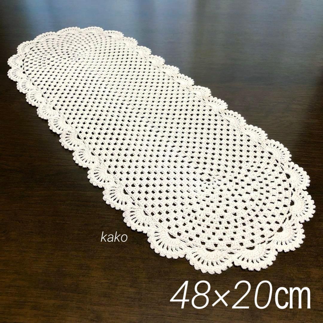 レース編み楕円形のドイリーA（48×20㎝） - メルカリ