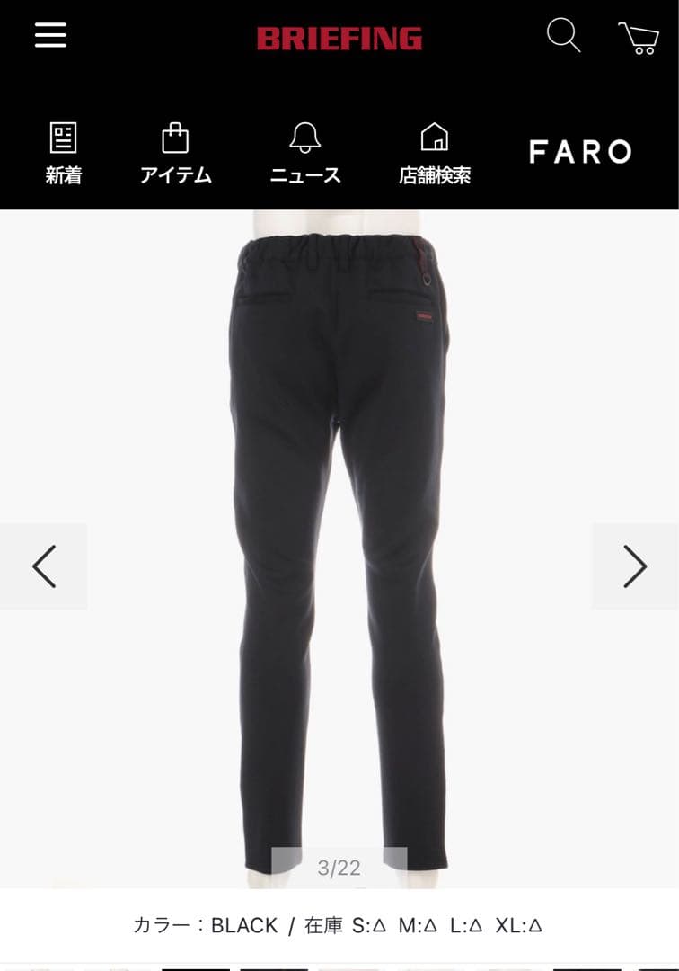 BRIEFING MEN'S 3D LOGO SLIM PANTS ブラック