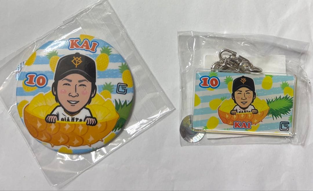 読売ジャイアンツ 甲斐拓也 缶バッジ&キーホルダー - メルカリ