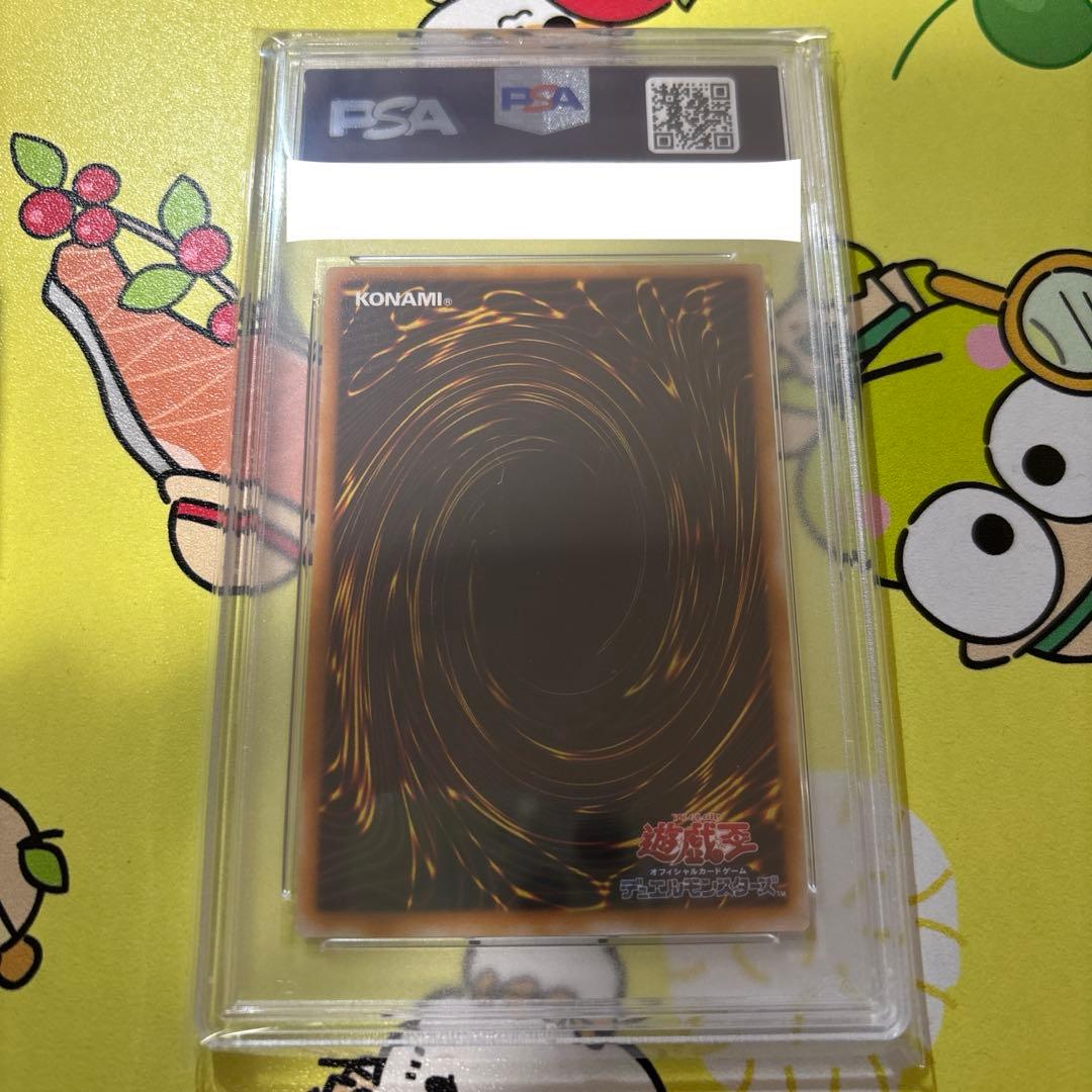 レ*読様 希少 貴重 遊戯王 ダークネクロフィア レリーフ PSA10 - メルカリ