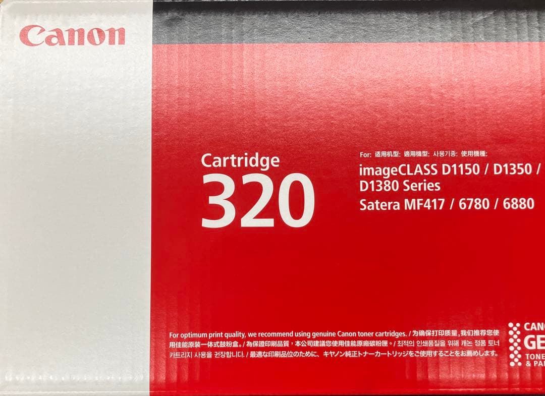 Canon Cartridge 320 トナーカートリッジ Amazon.co.jp: キヤノン トナーカートリッジ 320 CRG-320 : パソコン