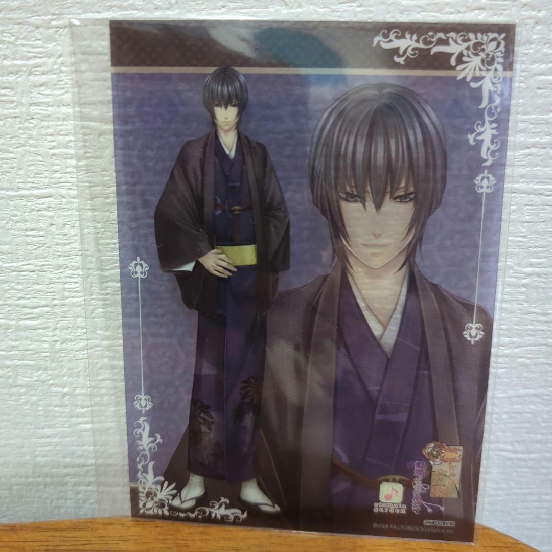 華ヤカ哉、我ガ一族 オトメイトガーデン 特典 非売品 雅様 - メルカリ