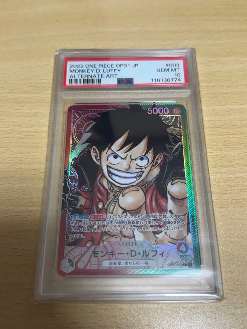 モンキー・D・ルフィ L リーダーパラレル(リーパラ) OP01-003 - メルカリ