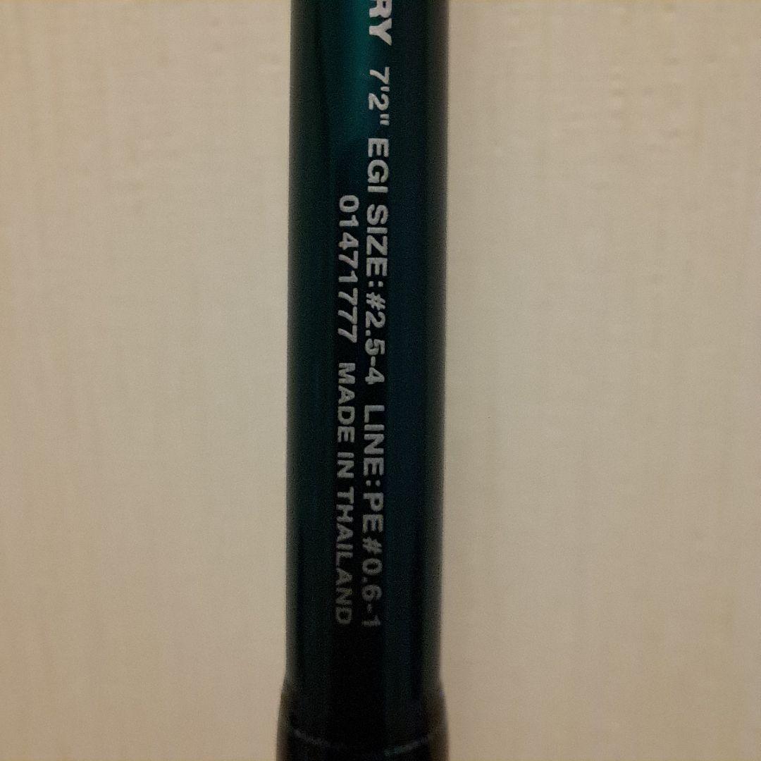 LESAILESDABY-ST-EG72M-DRY エギング ロッド 7'2 インターライン DAIWA