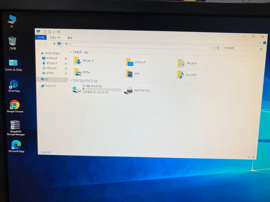 高性能サーバー NEC Xeon E5 16GB 1.5TB 20c40t