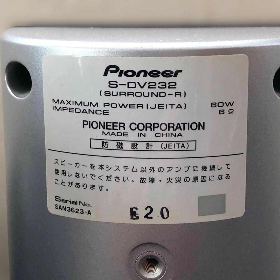 Pioneer 5.1ch サラウンドシステム　HTP-S313（初期型）