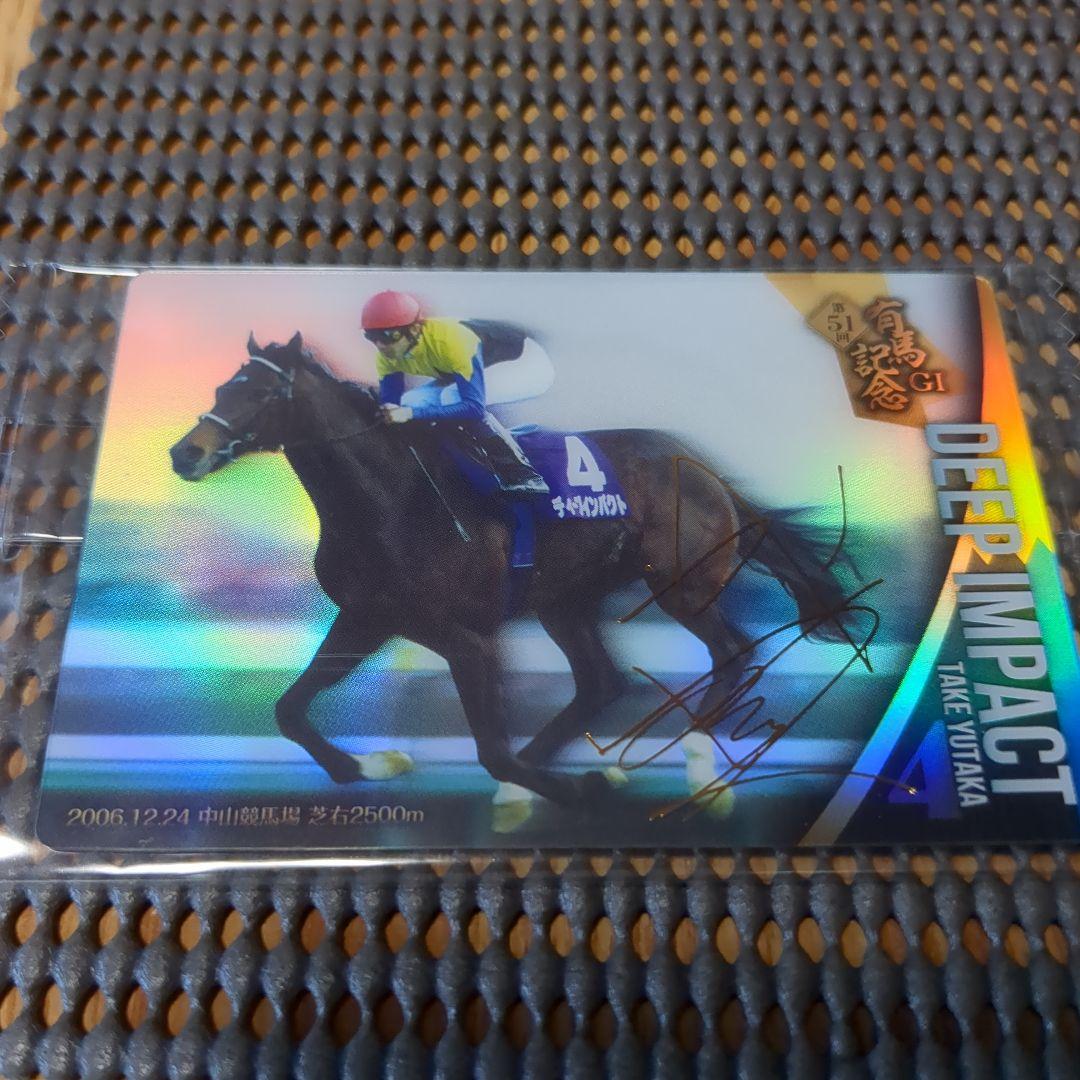 サラブレッドホースコレクション ディープインパクト サイン入り