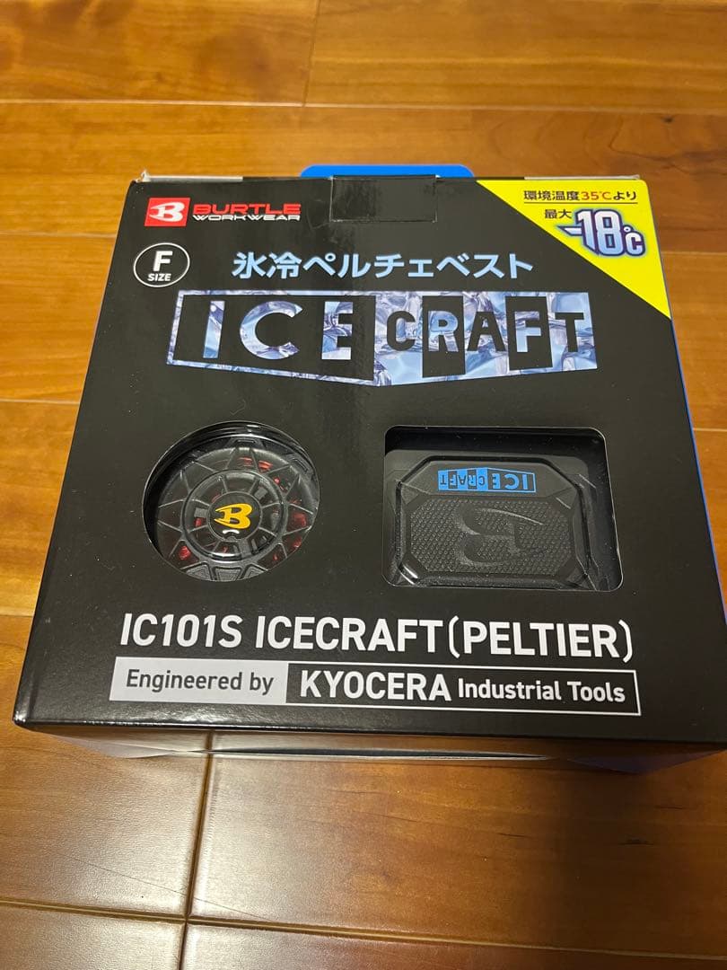BURTLE IC101S ICECRAFT 氷冷ペルチェベスト　試着のみ 楽天市場】[在庫あり・即納] バートル アイスクラフト IC101S ペルチェ