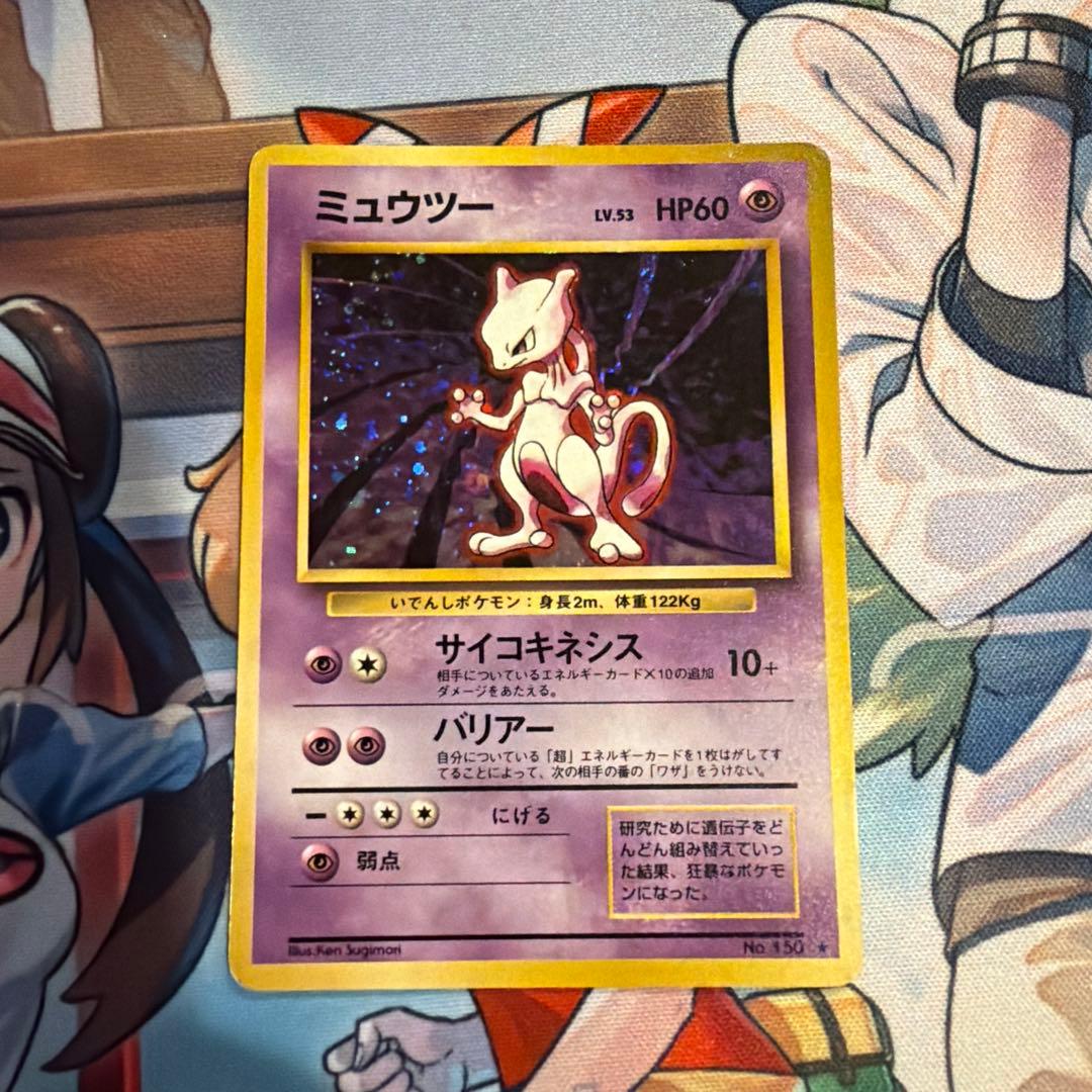 ミュウツー ☆ 旧裏 第1弾拡張パック - メルカリ