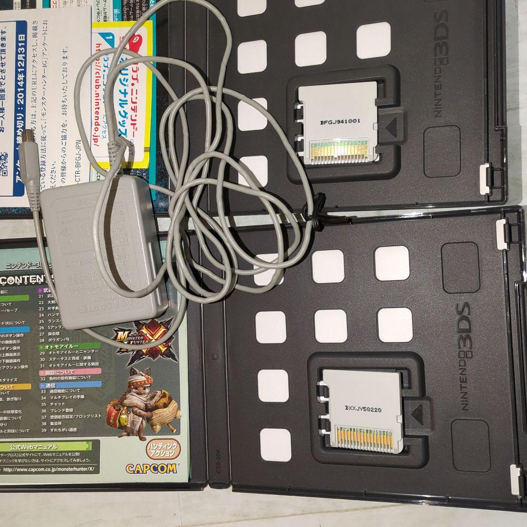 モンスターハンター4G & X セットと 3DS用のACアダプター付き - メルカリ