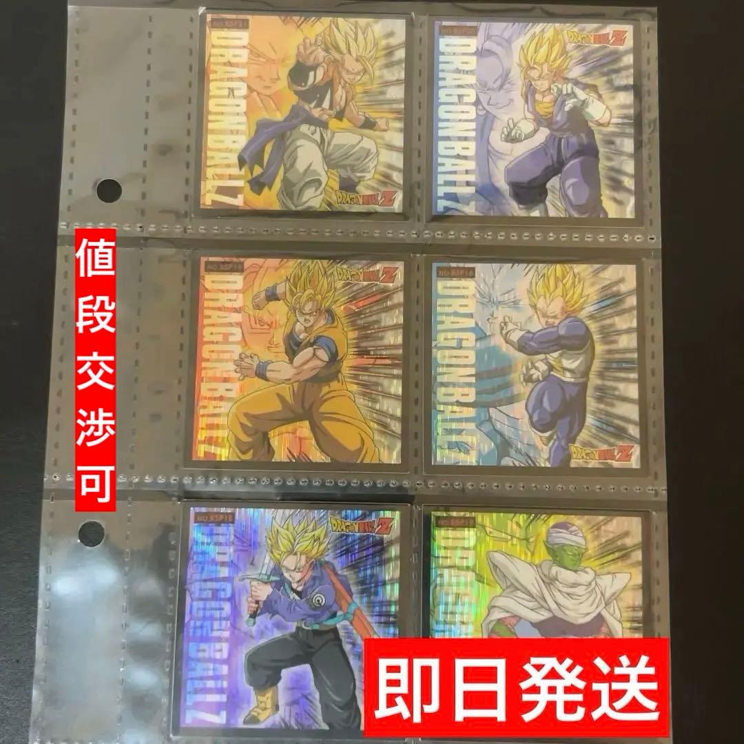 ドラゴンボール ひくぞーくん シール列伝バースト2 シール烈伝爆2